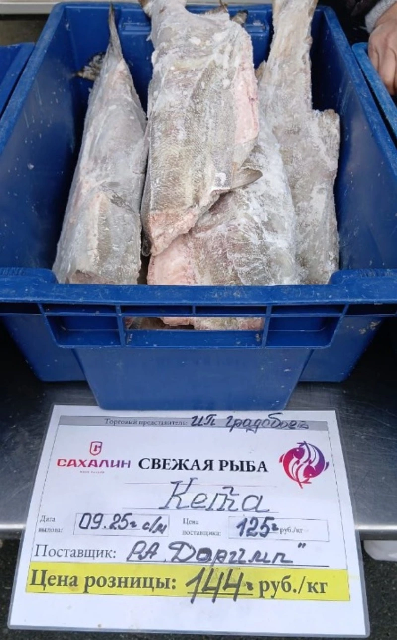 Проект «Доступная рыба» продолжает радовать холмчан.