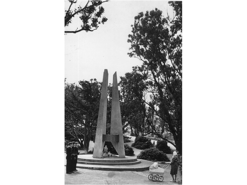 Укажите название.