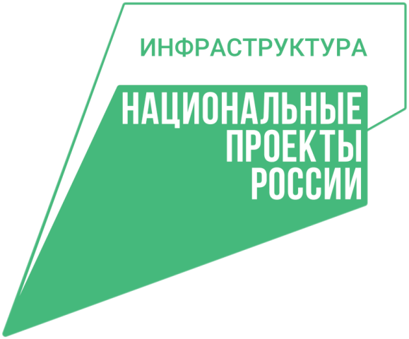 Инфраструктура для жизни